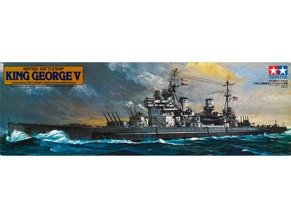 Tamiya British King George V Battleship 1/350