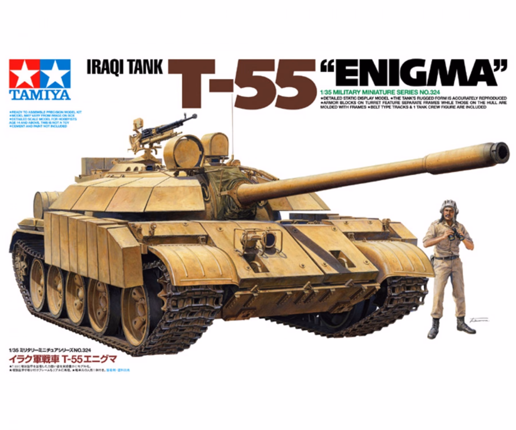 Tamiya Iraqi Tank T-55 Enigma 1/35
