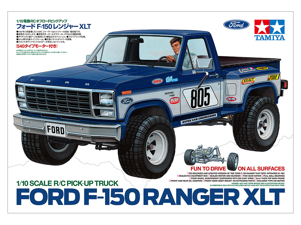 Tamiya Ford F-150 Ranger XLT 1/10