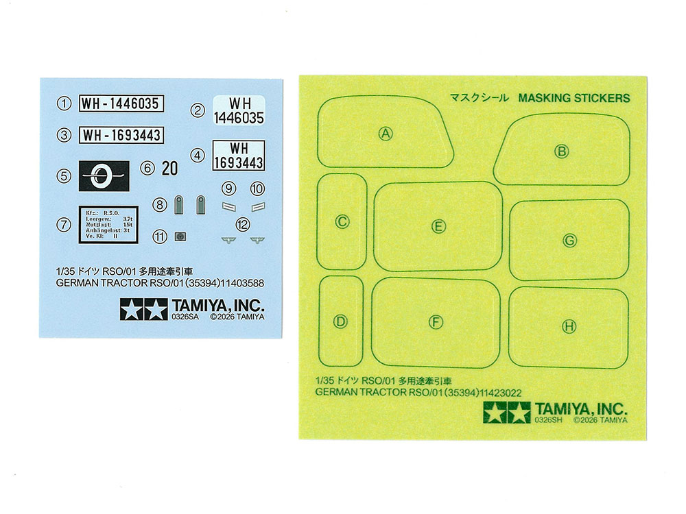 Tamiya German Tractor RSO/01 1/35