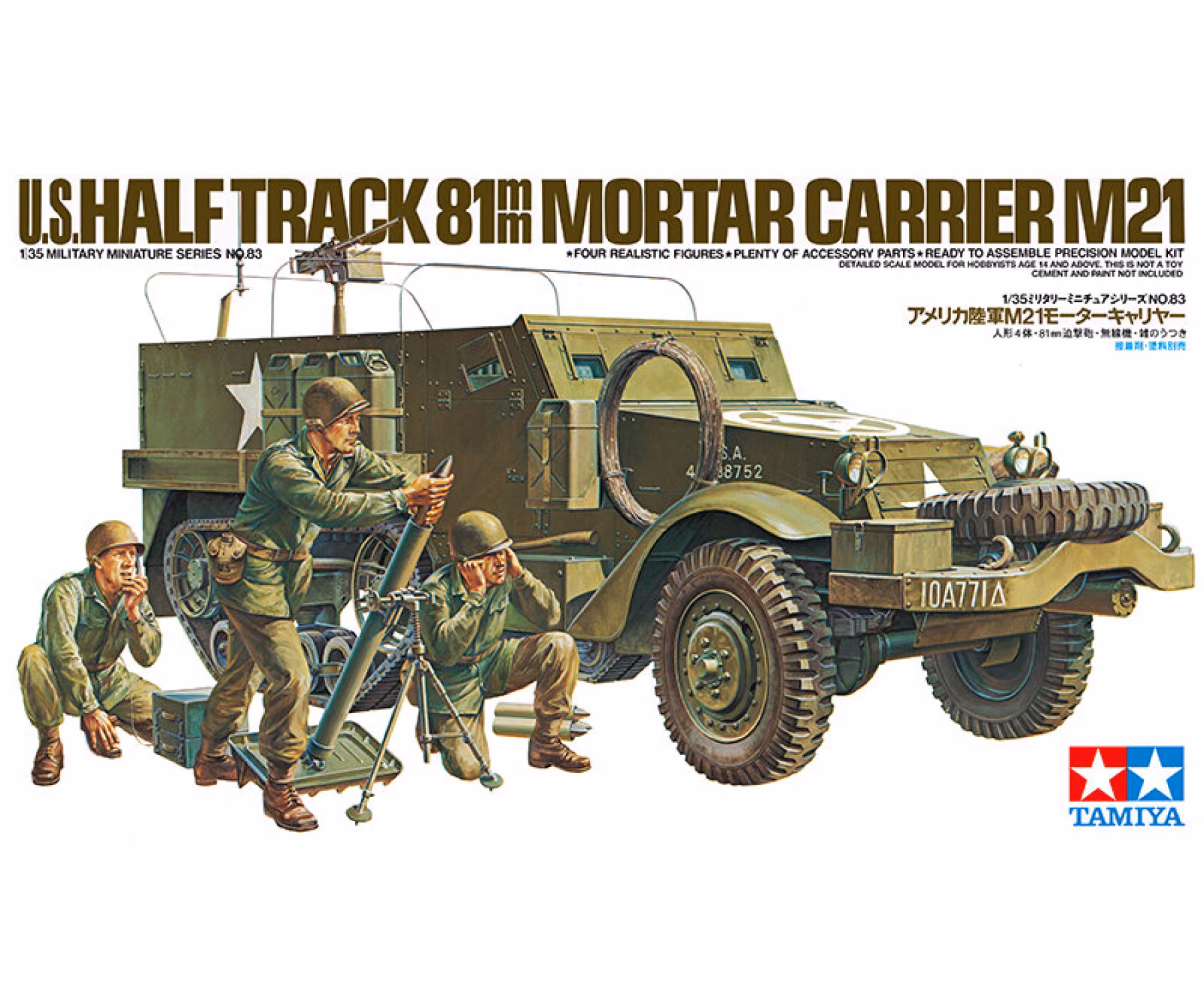 Tamiya U.S. Halftrack 81mm Mortar Carrier M21 1/35