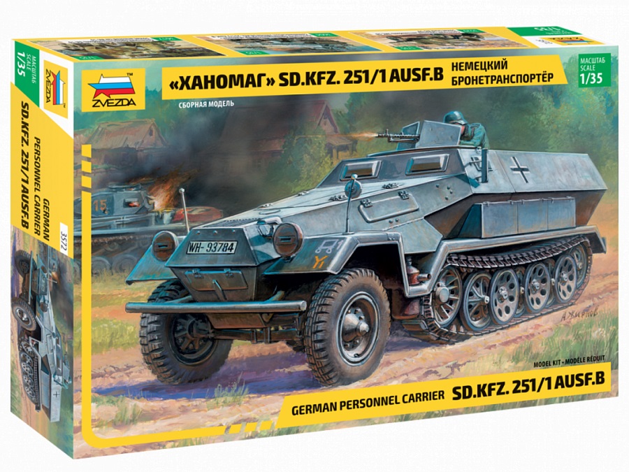 Zvezda German Personnel Carrier SD.KFZ.251 Ausf.B 1/35