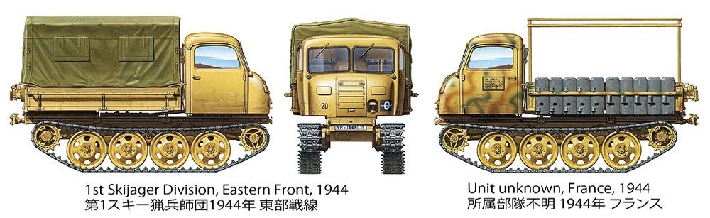 Tamiya German Tractor RSO/01 1/35
