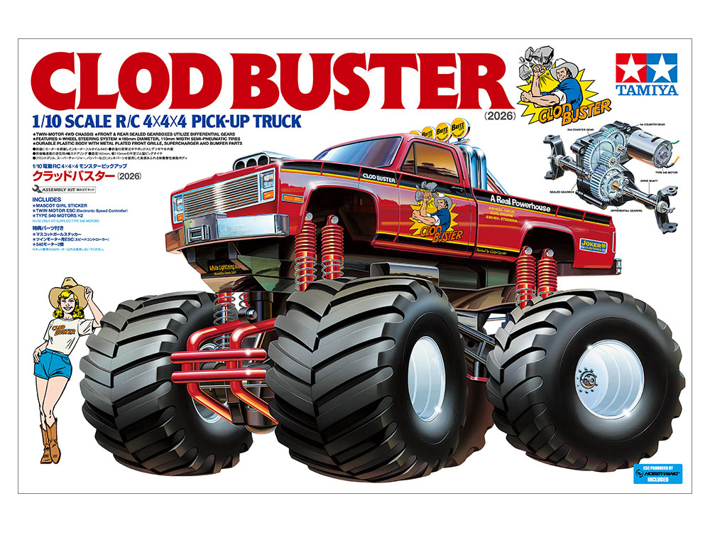 Tamiya Super Clod Buster (2026) Monster Truck 4-Wheel Steering & 4WD Kit 1/10
